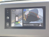 【アラウンドビューモニター】専用のカメラにより、上から見下ろしたような視点で360度クルマの周囲を確認することができます☆死角部分も確認しやすく、狭い場所での切り返しや駐車もスムーズに行えます。