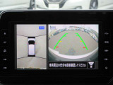 アラウンドビュウーモニター まるで上空から見てるような映像ですよ♪