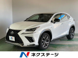 レクサス NX