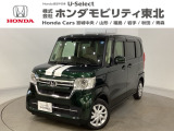 東北六県をカバーする『ホンダモビリティ東北』の全在庫のご商談も、ご希望に合わせて可能です。お気軽にお問い合わせ下さい。なお、他店にて展示の中古車は店舗間に応じて別途陸送費がかかります。ご了承ください。