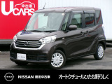 フ ェ ア 限 定 特 価 車。誠に勝手ながら、こちらのお車は来店、現車確認、当店でのみ契約可能なお車です。何卒ご理解、ご了承くださいませ。