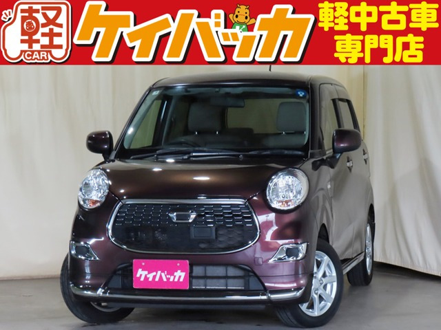 キャスト スタイル X