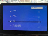【オーディオ】車内で音楽がお楽しみ頂けます