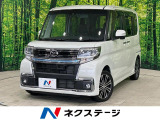 ターボ 両側電動スライドドア スマートアシスト 純正8型ナビ