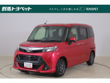 トヨタならではの「5つの安心」をセットにした『トヨタ認定中古車』です。「まるごとクリーニング」「車両検査証明書」「ロングラン保証」「エンジン内部洗浄」「全店舗工場完備」付き。