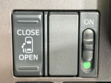 【パワースライドドア】スマートキーや運転席のスイッチでスライドドアの開閉が可能♪電動だから力を入れてドアを開ける必要が無く、小さいお子様でも、重い荷物を持っている時もラクに開け閉めできます♪