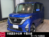 誠に勝手ながら当店ではご来店頂き現車確認を頂きましての商談とさせて頂きます。何卒ご理解の程宜しくお願いします。