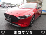 湘南マツダ大磯本店です。お気軽に問い合わせください。