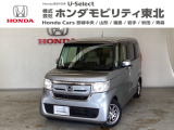 東北六県をカバーする『ホンダモビリティ東北』の全在庫のご商談も、ご希望に合わせて可能です。お気軽にお問い合わせ下さい。なお、他店にて展示の中古車は店舗間に応じて別途陸送費がかかります。ご了承ください。