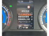 運転支援システムです。