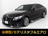 ★トヨタ クラウンHV 2.5G★★禁煙車★後期型★黒革★360カメラ★BSM★★モデリスタ★フルエアロ★レーダーC★★プリクラッシュ★リアコンフォート18AW★★セーフティセンス★踏み間違い防止機能★
