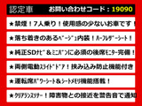 アルファード 2.5 G 禁煙 リアモニター 両側電動スライド
