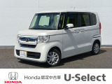 中古車買うならホンダU-Selectの『認定中古車』正規ディーラーだからこそできる安心の無料保証付き(期間中走行距離無制限 *内容につきましては店舗にてお問い合わせください。