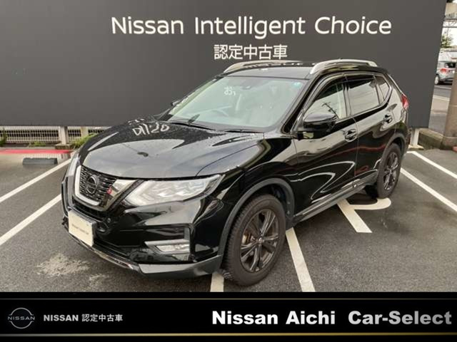 エクストレイル 2.0 20Xi 2列車