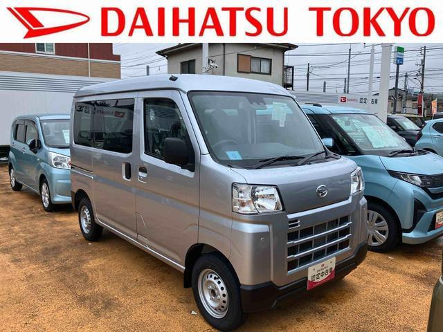 ダイハツ ハイゼットカーゴ 