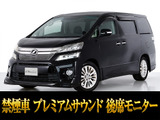 最長7年最大437項目全国対応保証完備!問い合わせコード「62450」