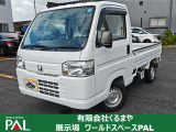 運輸局認証工場完備で購入後のアフターも安心♪販売・整備・保険等、何でもお任せ下さい!