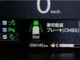 ホンダが推し進める総合先進安全装備のセンシング搭載! 衝突や斜線はみだしなどの危険が予測される時、センサーが警告。ヒューマンエラーを高度先進技術が補完してくれます。