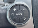 【ステアリングスイッチ】運転中、前方から目線をそらすことなく、オーディオ等の操作が可能な便利機能!安心&快適なドライブを演出してくれます♪