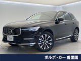 認定中古車・harman/kardon・Googleモデル・黒革シート