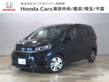 ホンダ フリード+
