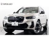 BMW iX3 Mスポーツ
