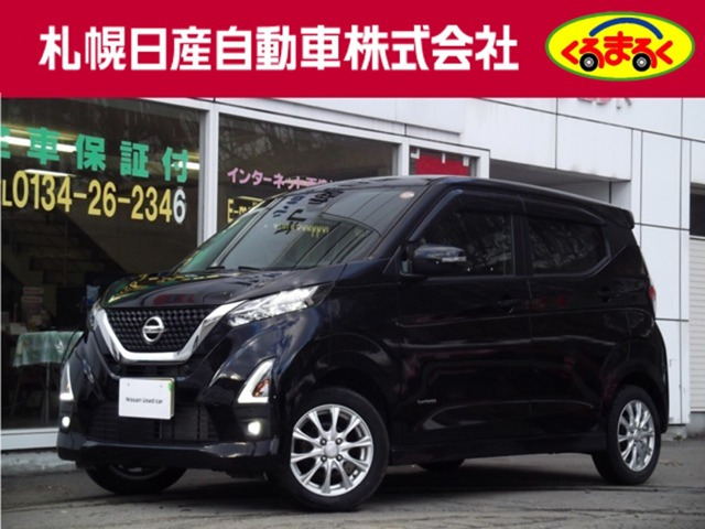 デイズ ハイウェイスターX 4WD 