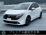 ♪弊店の日産ノートオーラにアクセス頂き本当にありがとうございます。ネットでのご縁に感謝です。しっかりとご縁を大切にします(^o^)