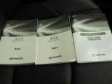 車両の取り扱い説明書とナビゲーションの取り扱い説明書は共に揃っております。