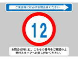 ☆☆☆当店では充実した保証と365日営業で安心・安全なカーライフをサポートいたします!★お問い合わせはTEL:0544-28-6080まで!営業時間9:30〜19:30年中無休です!☆☆☆