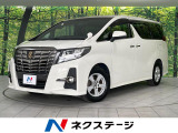 フリップダウン 純正8型ナビ 衝突軽減システム レーダークルーズ