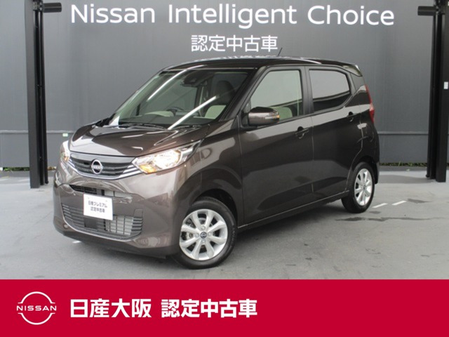 日産 デイズ 