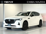 ★☆★CX-60 XD-HV プレミアムスポーツ ロジウムホワイトプレミアムメタリック入荷♪★☆★ ご回覧頂きありがとうございます。マツダ正規ディーラーの千葉マツダです。お気軽にお問い合わせください!