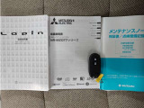 取扱説明書・メンテナンスノート・スマートキー