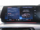 ◆iDriveを装備。操作系統をディスプレイから独立させることで、人間工学に基づいた最適な運転環境を実現しております。◆