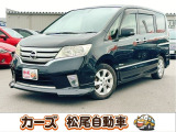 軽39.8専門店カーズの車輌をご覧いただき、誠にありがとうございます。福岡県朝倉市甘木368-1