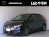 当店は、日産クオリティショップ認定店です。お客様に「安心・信頼・満足」のサービスをお届け致します。