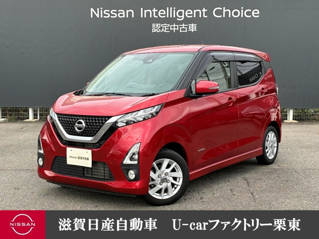 デイズ ハイウェイスターX プロパイロットエディション 