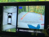 【アラウンドビューモニター】専用のカメラにより、上から見下ろしたような視点で360度クルマの周囲を確認することができます☆死角部分も確認しやすく、狭い場所での切り返しや駐車もスムーズに行えます。