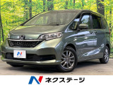 両側電動ドア SDナビ バックカメラ 衝突被害軽減システム 禁煙車