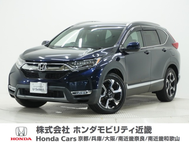 ホンダ CR-V 