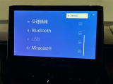 余計な電波などが入り込まないため高音質!余計な機器を購入する必要なし!Bluetooth搭載機器と簡単接続!煩わしいコード接続は必要ありません!ワイヤレスの快適さを味わって下さい!