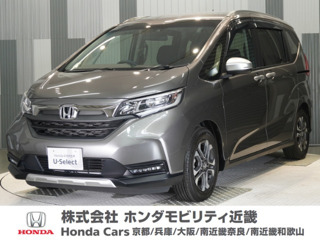 フリード 1.5 クロスター ホンダセンシング 