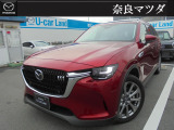 当店展示車両をご覧いただきありがとうございます!