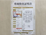 トヨタ自動車が認定した検査員が、厳正に検査した車両検査証明書を発行しています。キズの程度や場所を展開図で分かりやすく表示しているのでおクルマの状態がすぐ分かります。