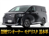 最長7年最大437項目全国対応保証完備!車両問い合わせコード「91270」