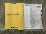 保証書(メンテナンスノート)・取扱説明書あります