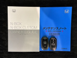 スマートキーは鍵をバッグに入れたままでもドアロックの開閉やエンジンのON・OFFができます。夜間や雨の日も鍵を探さなくて良いので便利です。