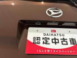 ダお客様のこだわりを是非、教えてください!ご期待に出来る限りお応えします☆