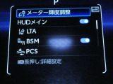 トヨタの安全装備「トヨタセーフティセンス」付きのサポカーです。安全装備もしっかり付いているので安心です。
